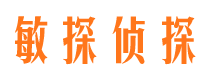 焦作寻人公司